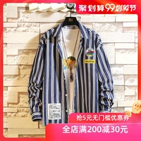 Áo lưới nam màu đỏ rất cổ điển sọc Hồng Hồng lỏng xu hướng tay dài lưới shirt áo sơ mi nam đẹp trai thủy triều - Áo áo sơ mi form rộng nam