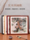 画框装 裱圆角实木国画书法十字绣钻石正方形相框50定制外框架挂墙