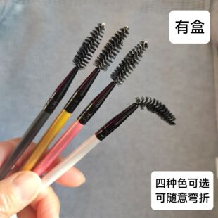 睫毛刷影楼新娘化妆用睫毛卷翘眉头梳理眉毛实木手柄化妆刷可选盒