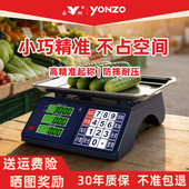 永洲电子秤商用小型台秤30KG公斤精准称重家用厨房卖菜水果摆摊
