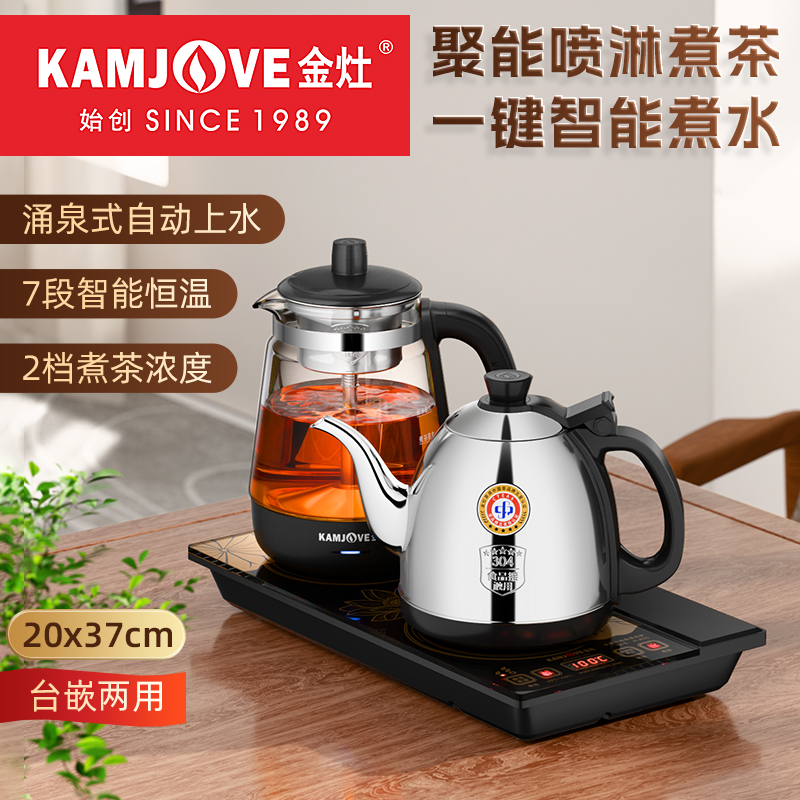 H-K95ӿȪʽԶˮ20x37cm ̨Ƕá H-K95ȫԶˮ¿ǫ̀ˮһǶʽ¯295Ԫ