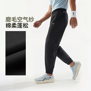 李宁卫裤2026春季新款男子束脚健身系列休闲针织运动裤AKLW037