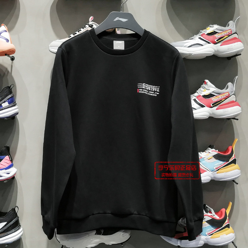 ブラウス 間違いなく 野心的 男子 大学生 服装 冬 Studiodolce Jp