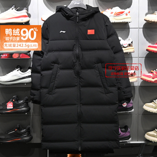 李宁男子长羽绒服2025冬季新品荣耀系列国旗连帽鸭绒保暖AYMV659