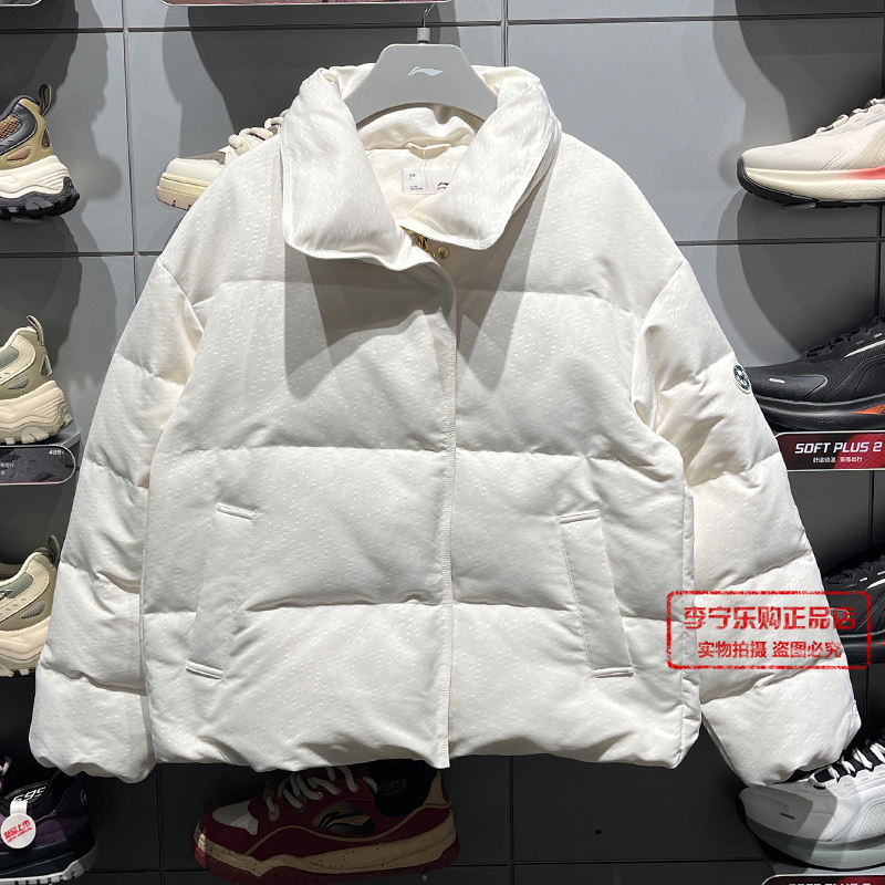 李宁休闲鸭绒短羽绒服