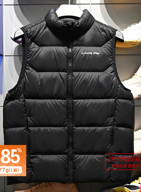 李宁羽绒马甲男子2025冬季新款鸭绒运动休闲舒适保暖背心AMRV077