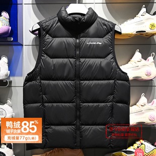 李宁羽绒马甲男子2025冬季 鸭绒运动休闲舒适保暖背心AMRV077 新款