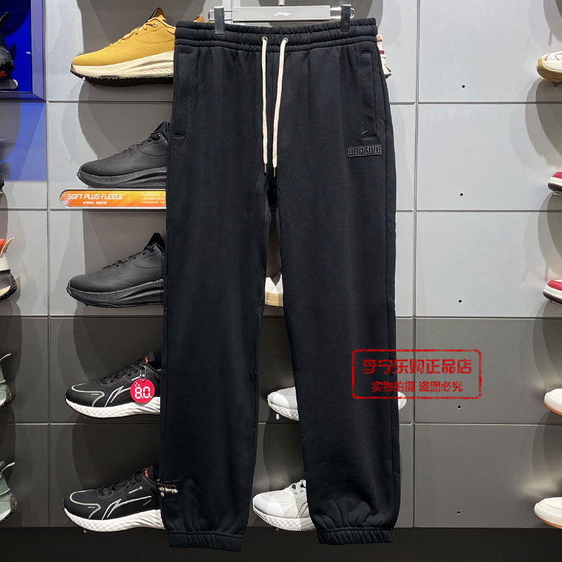 李宁运动裤男子卫裤篮球