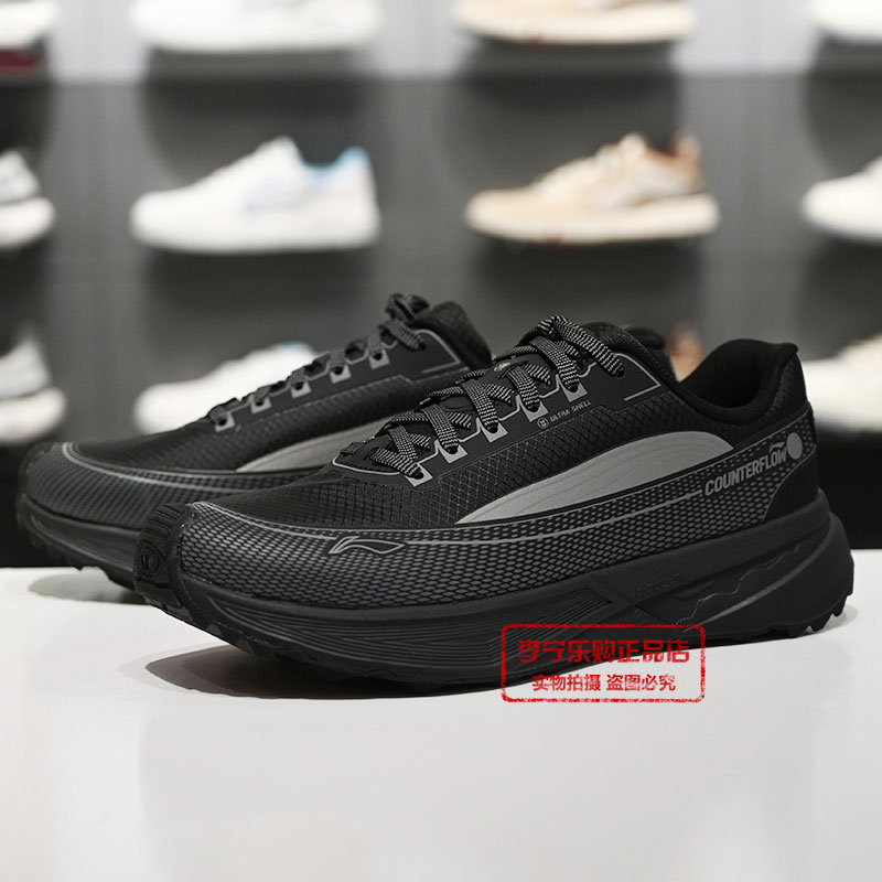 李宁男士户外徒步鞋2025秋冬新品舒适防滑耐磨低帮休闲鞋AHTV041