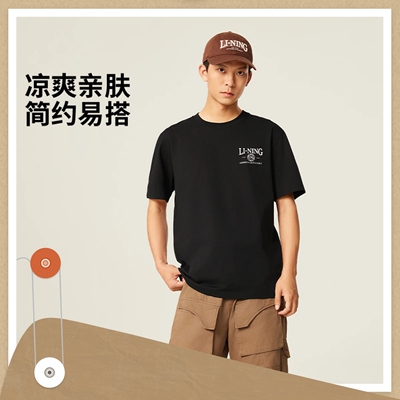 李宁排汗休闲短袖文化衫