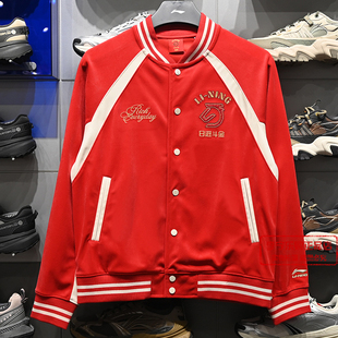 李宁外套2026春季新款日进斗金系列男子舒适休闲针织外套AFDW141