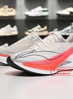 李宁运动鞋赤兔9 PRO男子䨻丝反光轻量高回弹竞速训练跑鞋ARPW001