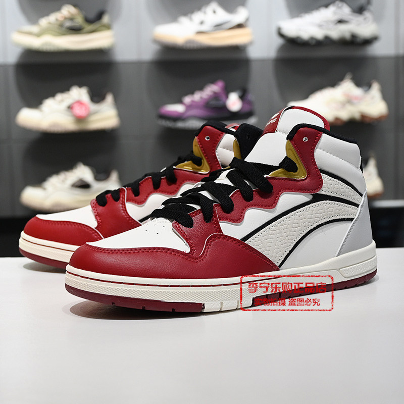 李宁惟吾PRO S MID滑板鞋男女同款2026春季新款中帮运动鞋AEPW001,运动鞋new,板鞋,淘宝优惠券,粉丝福利购,淘宝优惠卷