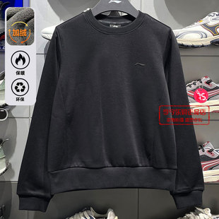 李宁女子加绒卫衣2024冬季 健身系列保暖套头上衣AWDU638 新款