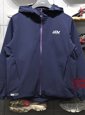 李宁外套2026春季新款男子反光防风防泼水宽松软壳外套AFDW385