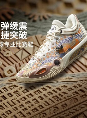 李宁韦德全城14 ENCORE起源男子轻量高回弹篮球专业比赛鞋ABAW037