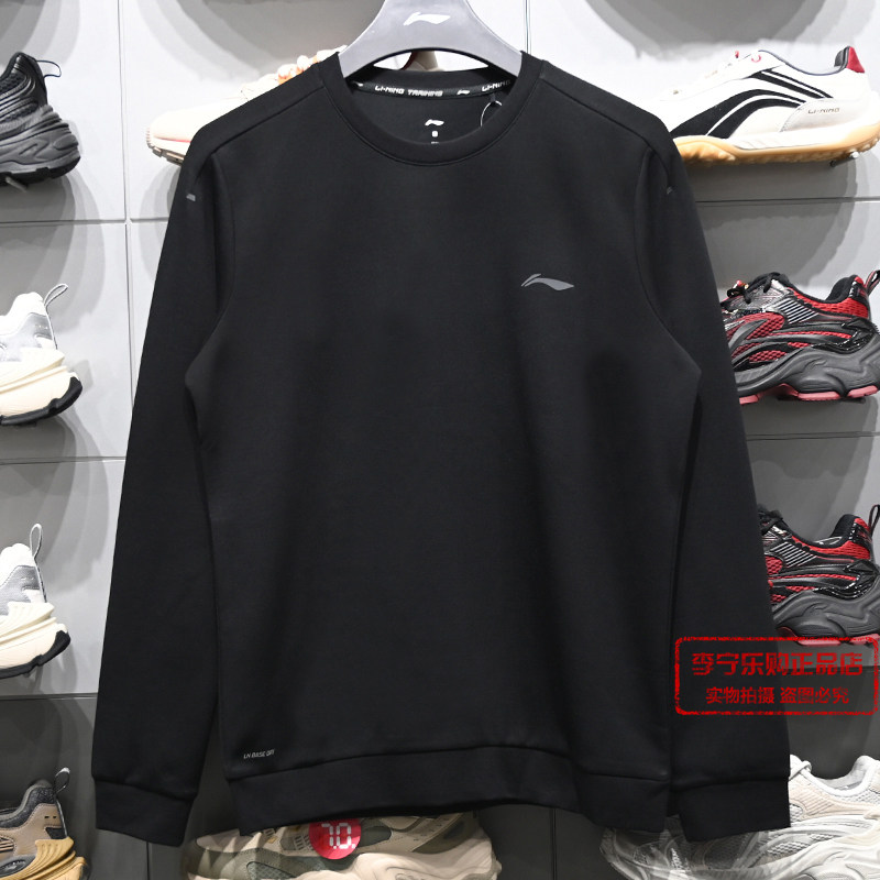 李宁卫衣2026春季新款男子吸汗亲肤高弹舒适套头针织上衣AWDW065