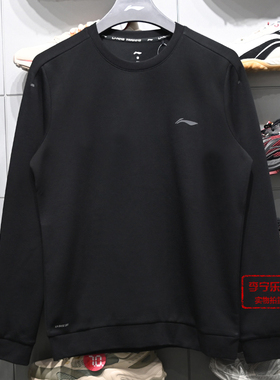 李宁卫衣2026春季新款男子吸汗亲肤高弹舒适套头针织上衣AWDW065