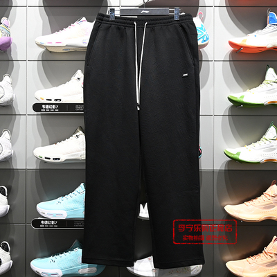 李宁休闲直筒男子卫裤