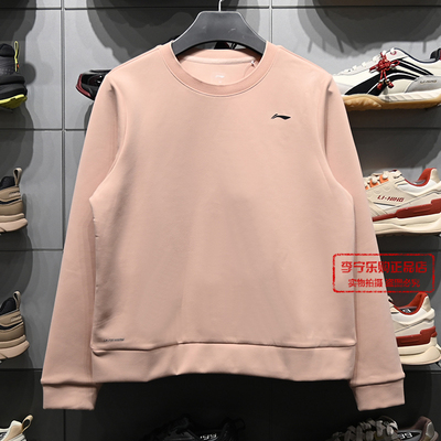 李宁女子保暖针织上衣卫衣