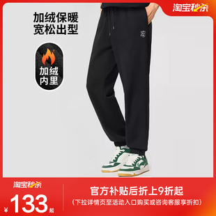 李宁反伍BADFIVE男子2025冬季新款束脚加绒保暖宽松卫裤AKLV779