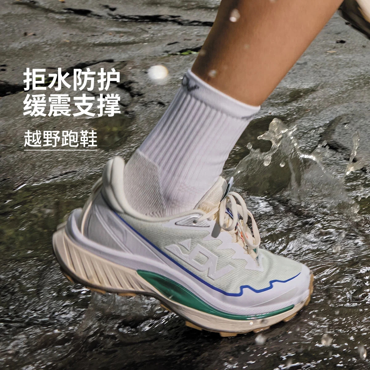 李宁拒水透气支撑稳定越野跑鞋