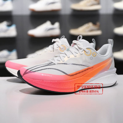 李宁轻量高回弹竞速训练跑鞋