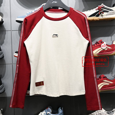 李宁舒适休闲长袖文化衫