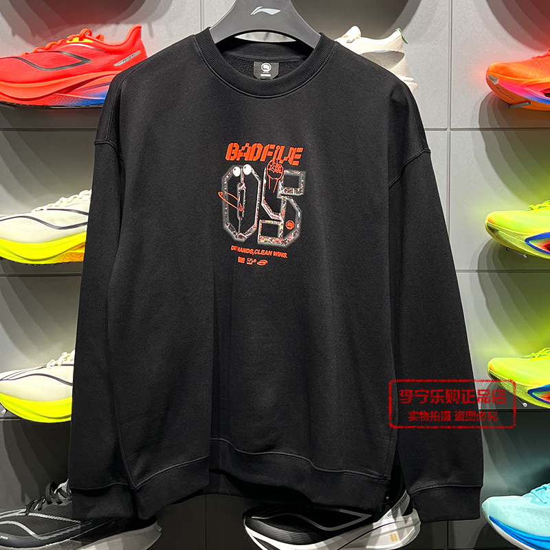 李宁舒适保暖运动卫衣