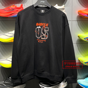 李宁男子套头卫衣2025冬季新款反伍篮球系列舒适保暖上衣AWDVD97