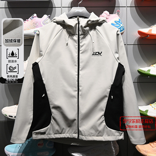李宁运动外套2025新款 男子加绒保暖反光防泼水软壳外套AFDVG71