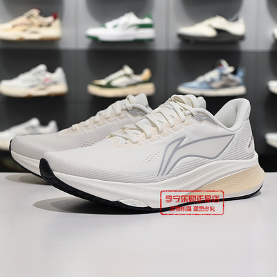 李宁赤兔9男子轻量竞速训练跑鞋