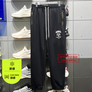 卫裤 AKLV083 束脚冰感吸湿排汗收口裤 李宁反伍BADFIVE男子2025夏季