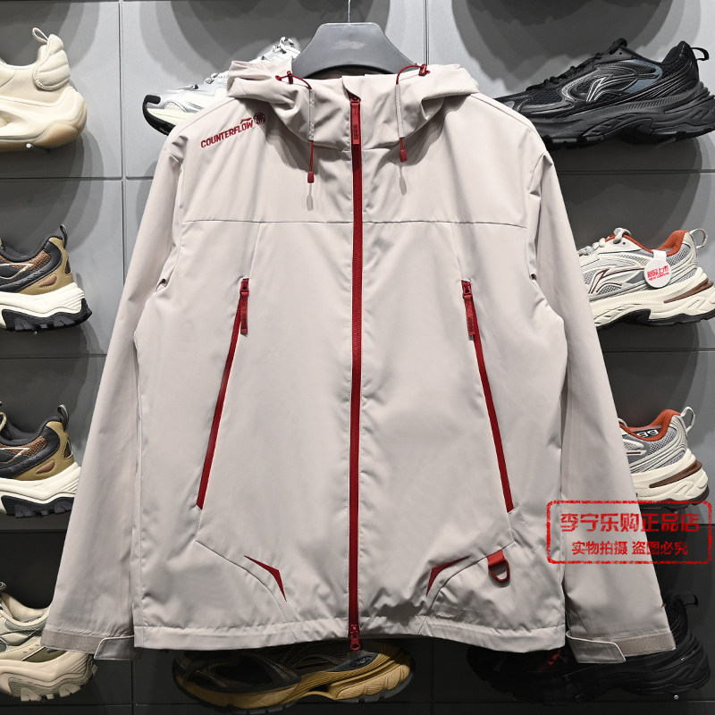 李宁男子运动外套2026春季新款防泼水防风宽松珑壳外套AFYW005