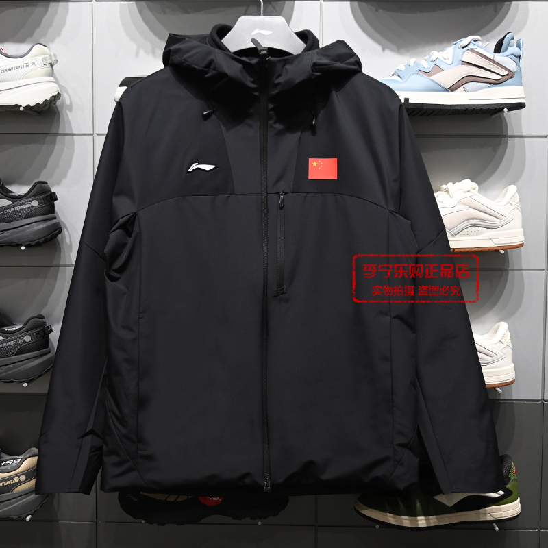 李宁荣耀三合一风衣外套