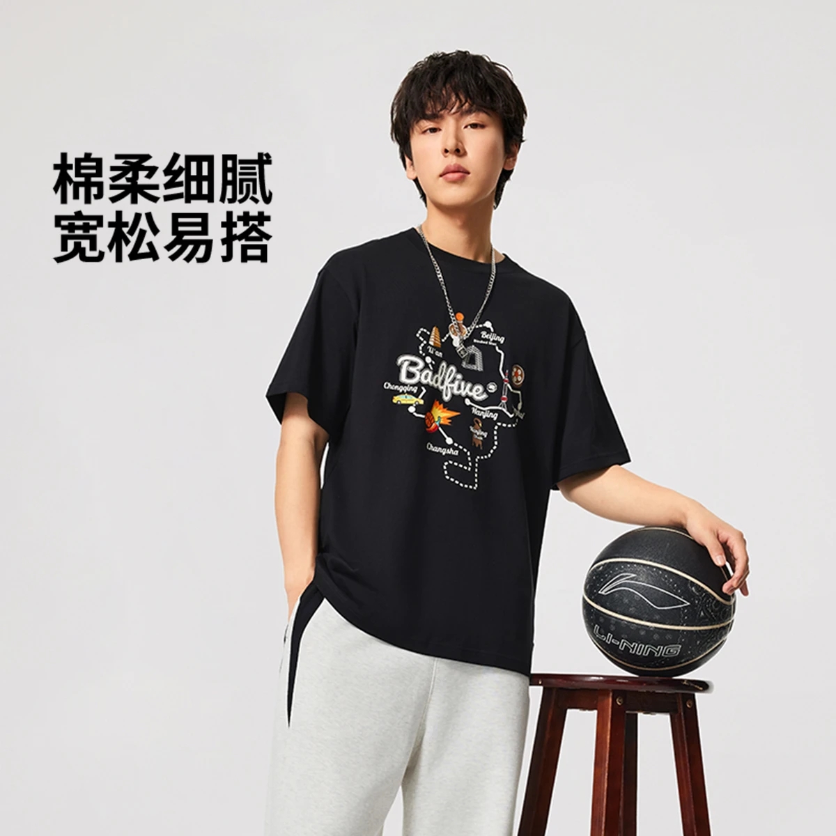 李宁宽松圆领短袖文化衫