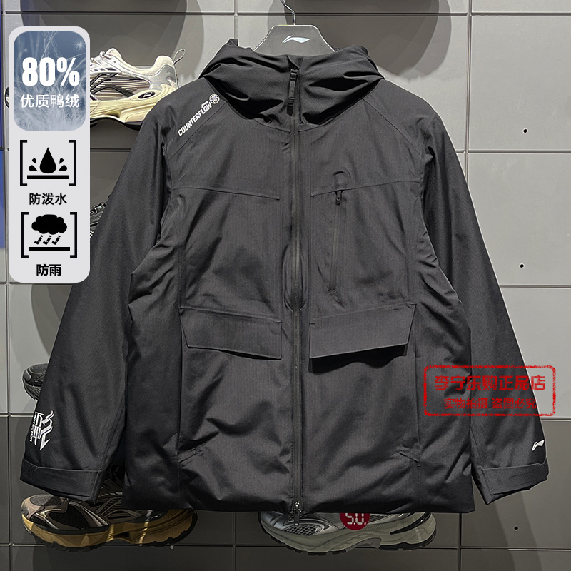 李宁反光宽松鸭绒冲锋羽绒服