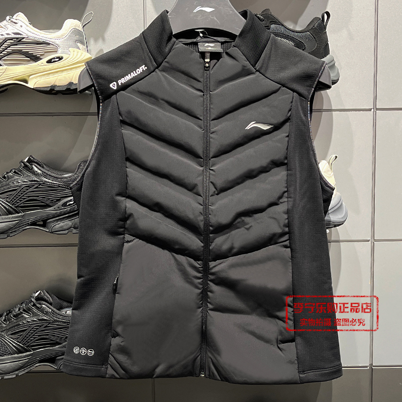 李宁简约立领保暖拼接棉马甲