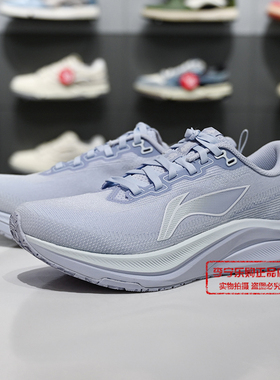 李宁跑步鞋2025冬季新款赤兔8女子反光轻量竞速训练跑鞋ARPV014