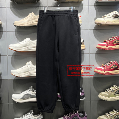 李宁运动潮流系列收口休闲裤卫裤