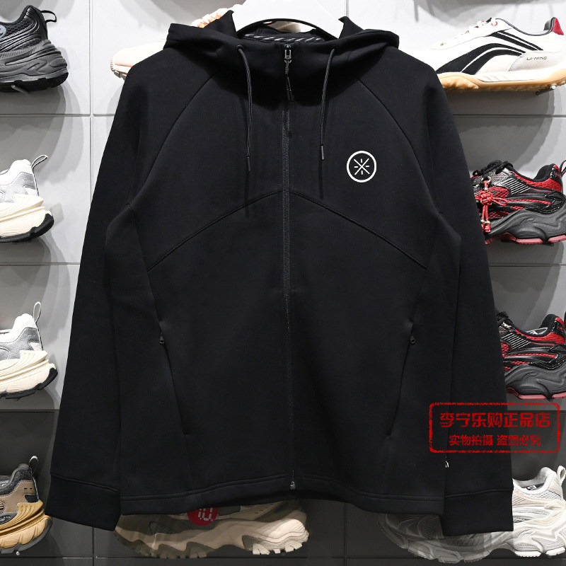 李宁卫衣2026春季新款韦德系列柔软舒适休闲开衫连帽卫衣AWDW285