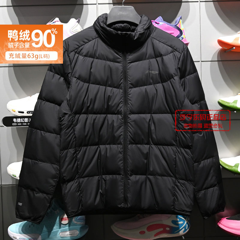 李宁修身90%鸭绒短羽绒服