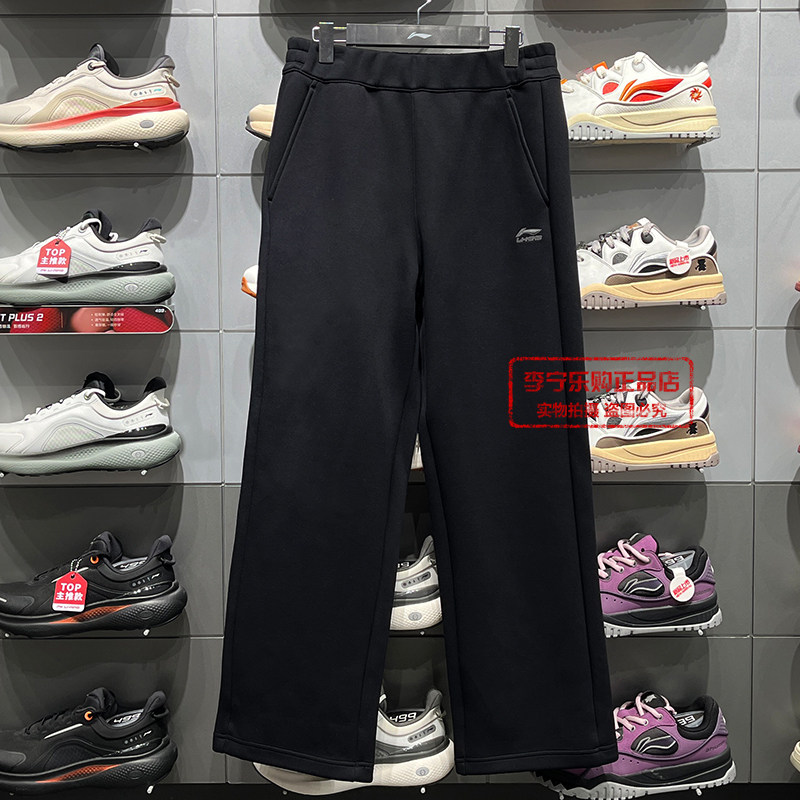李宁男子直筒吸汗舒适宽松卫裤2026春季新品平口运动裤AKLW325,运动服/休闲服装,运动长裤,淘宝优惠券,粉丝福利购,淘宝优惠卷