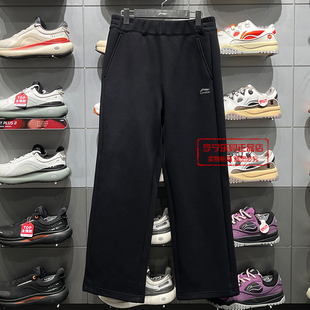 李宁男子直筒吸汗舒适宽松卫裤2026春季新品平口运动裤AKLW325