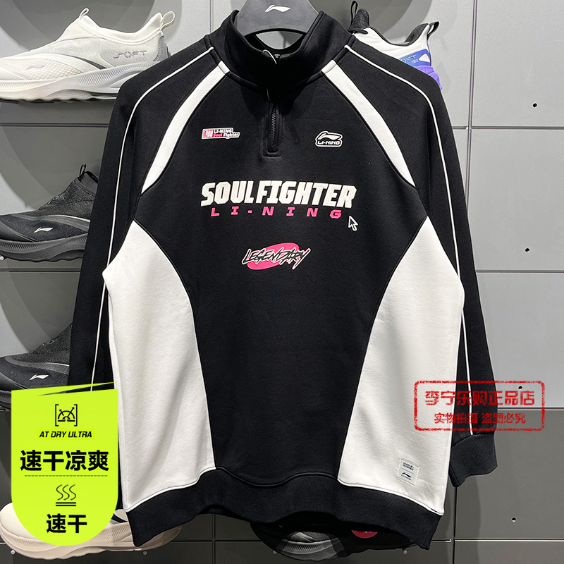 李宁女子时尚透气套头卫衣