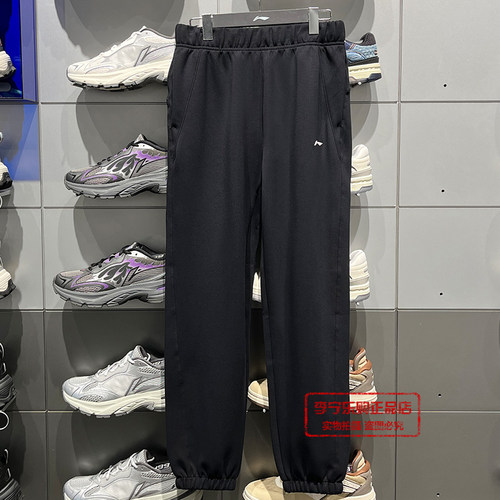 李宁女子束脚宽松卫裤