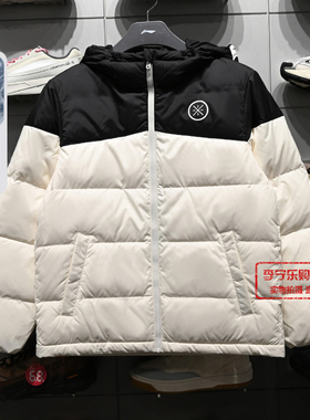 李宁羽绒服2025冬季新款韦德系列男子防泼水鹅绒短羽绒服AYMV065