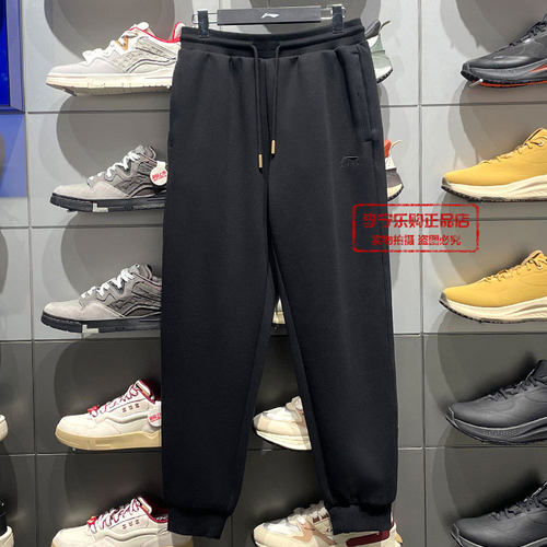 运动长裤透气健身系列束脚男子