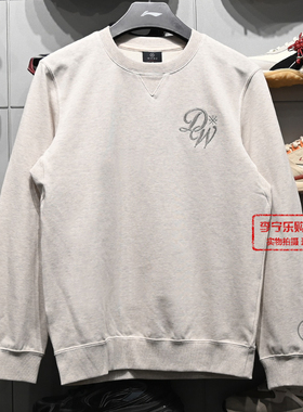 李宁卫衣2026春季新款韦德系列男子休闲舒适简约套头卫衣AWDW013