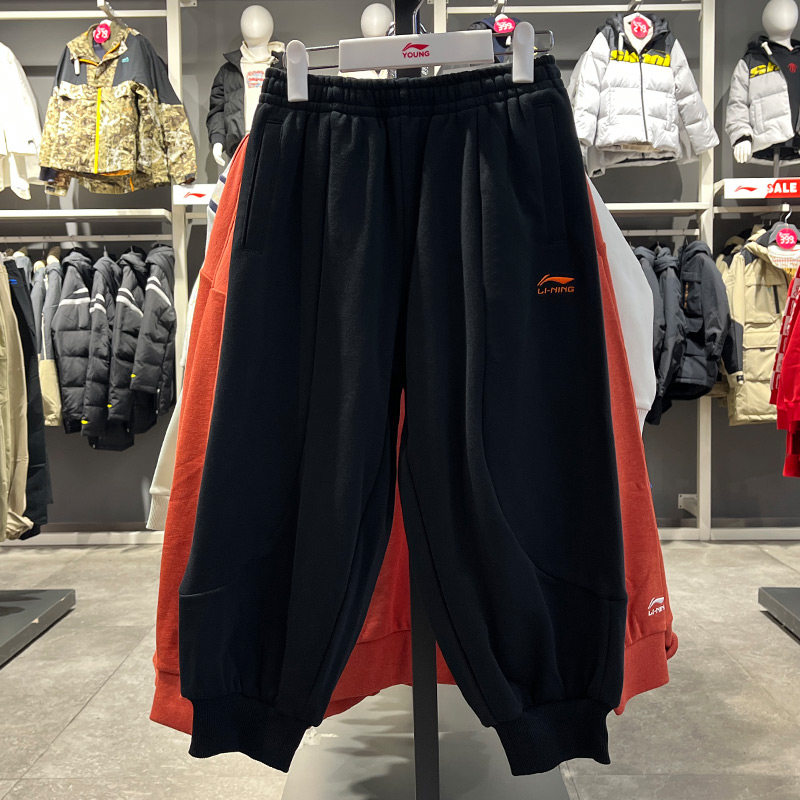 李宁男童束脚卫裤2026春季新品休闲百搭宽松收口运动长裤YKLW049,童装/婴儿装/亲子装,运动裤卫裤,淘宝优惠券,粉丝福利购,淘宝优惠卷